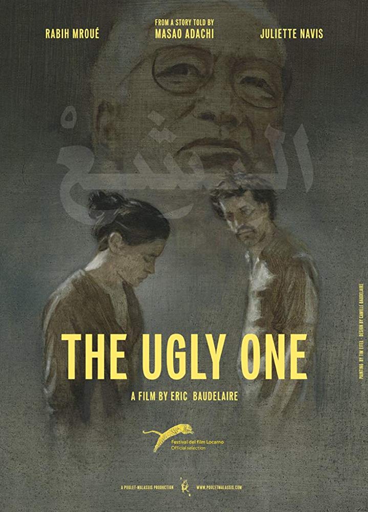 #21_CM_The Ugly One